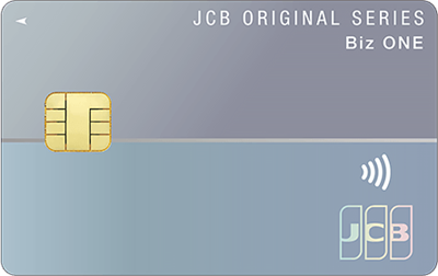 JCB Biz ONE